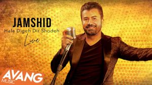 Jamshid – Hala Digeh Dir Shodeh Live