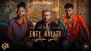 Saad Lamjarred ft. CALEMA – ENTY HAYATY