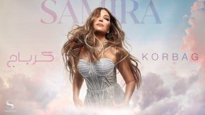 Samira Said – Korbag