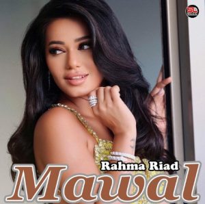 دانلود آهنگ Rahma Riad بنام Mawal