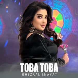 دانلود آهنگ Ghezaal Enayat بنام Toba Toba