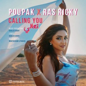 دانلود آهنگ جدید Poupak & Ras Ricky به نام Calling You